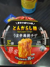 とんがらし麺 旨辛海鮮チゲ 激辛