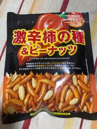 激辛柿の種 & ピーナッツ