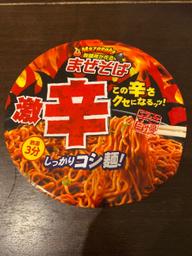 製麺所が作るまぜそば 激辛