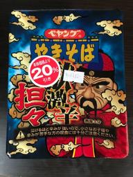 【統合済み】ペヤング 獄激辛坦々やきそば 獄激辛