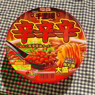 辛辛辛 辛さレベル5