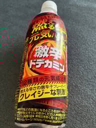 激辛ドデカミン