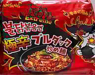 極辛　ブルダック炒め麺（プルダックポックンミョン） 3.5辛