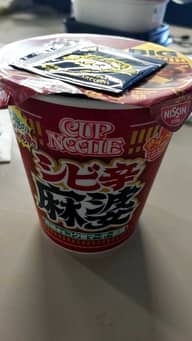 シビ辛麻婆 4辛