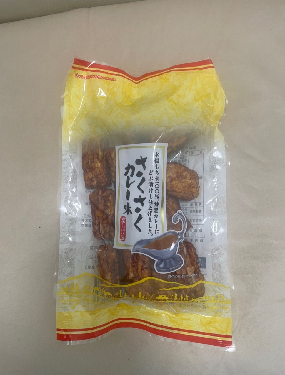 さくさくカレー味 0.3