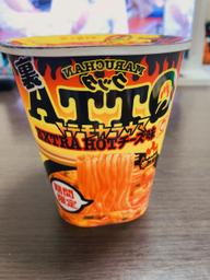 裏QTTA EXTRA HOTチーズ味