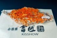 鯵の唐揚げ レッドホット味 麻辣醤テイスト