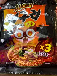 アングリーノグリ 激辛