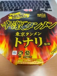 東京タンメン トナリ監修 辛激タンメン 辛激
