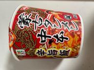 蒙古タンメン中本 旨辛飯