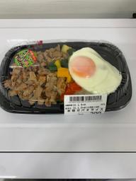 本格ガパオライス