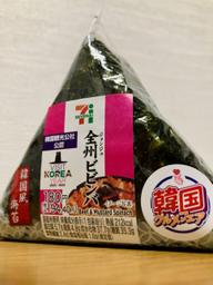  手巻きおにぎり　全州ビビンバ 甘辛