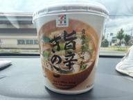 青唐辛子の味わい 旨辛きのこ 旨辛