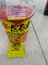 辛だるま 旨辛玉子とじ 1辛