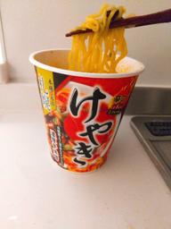 けやき 濃厚辛味噌  辛さレベル3