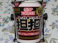 カップヌードル スープを食べつくす担担 辛さレベル2