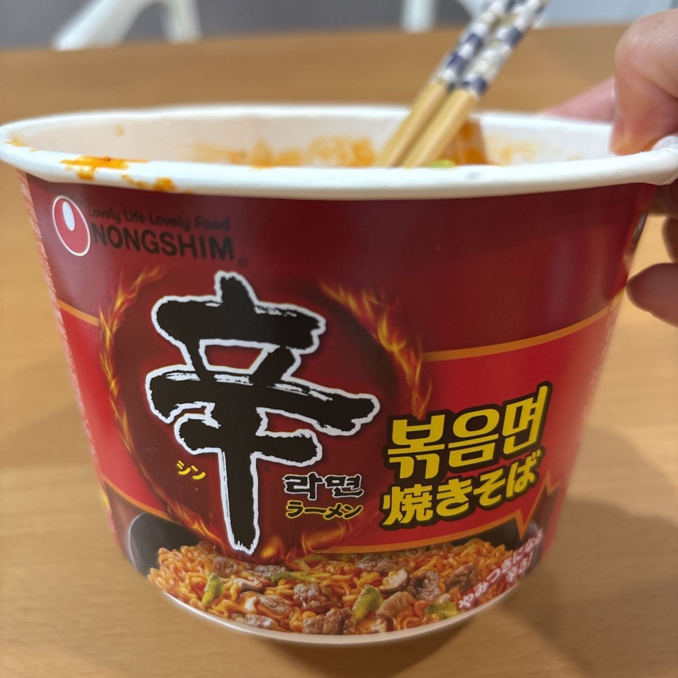 辛ラーメン焼きそば やみつきになる辛さ
