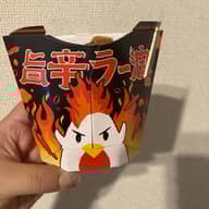 からあげクン 旨辛ラー油味