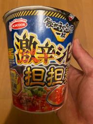 飲み干せない！？　一杯 激辛シビレ担々麺 激辛