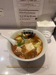 麻辣湯 2番(おすすめの中辛)