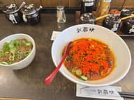 汁なし坦々麺death death