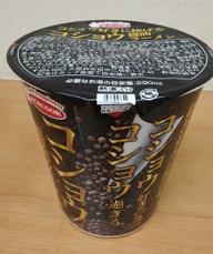 コショウ好きに捧げるコショウ醤油ラーメン