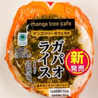 マンゴツリーカフェ監修　ガパオライスおむすび