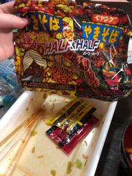 【統合済み】ペヤング 超大盛やきそば ハーフ&ハーフ W獄激辛 獄激辛