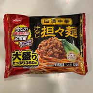 汁なし担々麺