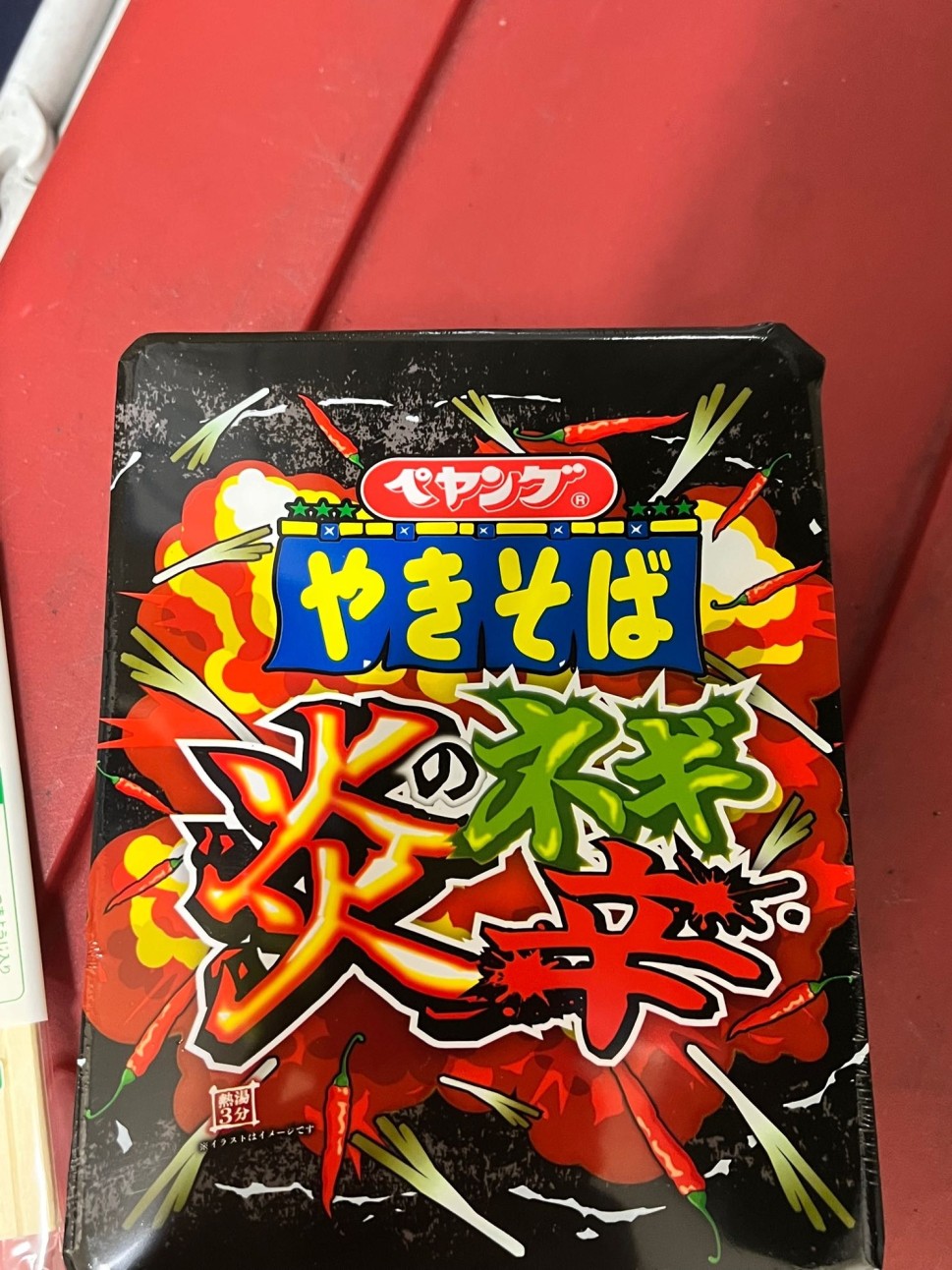 ペヤング やきそば炎のネギ辛