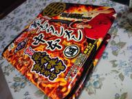 蒙古タンメン中本 旨辛魚介味噌まぜそば 2023