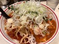 北極火山 辛さ3倍