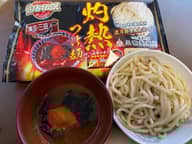 三田製麺所 灼熱つけ麺 灼熱