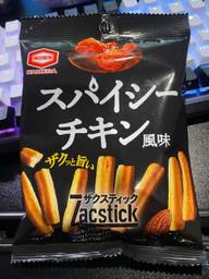 ザクスティック スパイシーチキン風味