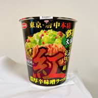 麺創研 紅 野菜大盛 3種の乱切り麺 濃厚辛味噌ラーメン 3