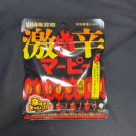 激辛マーピー