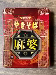 ペヤング やきそば 麻婆