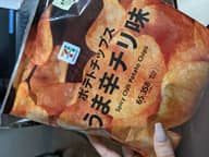 ポテトチップスうま辛チリ味
