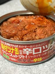 辛口ツナ