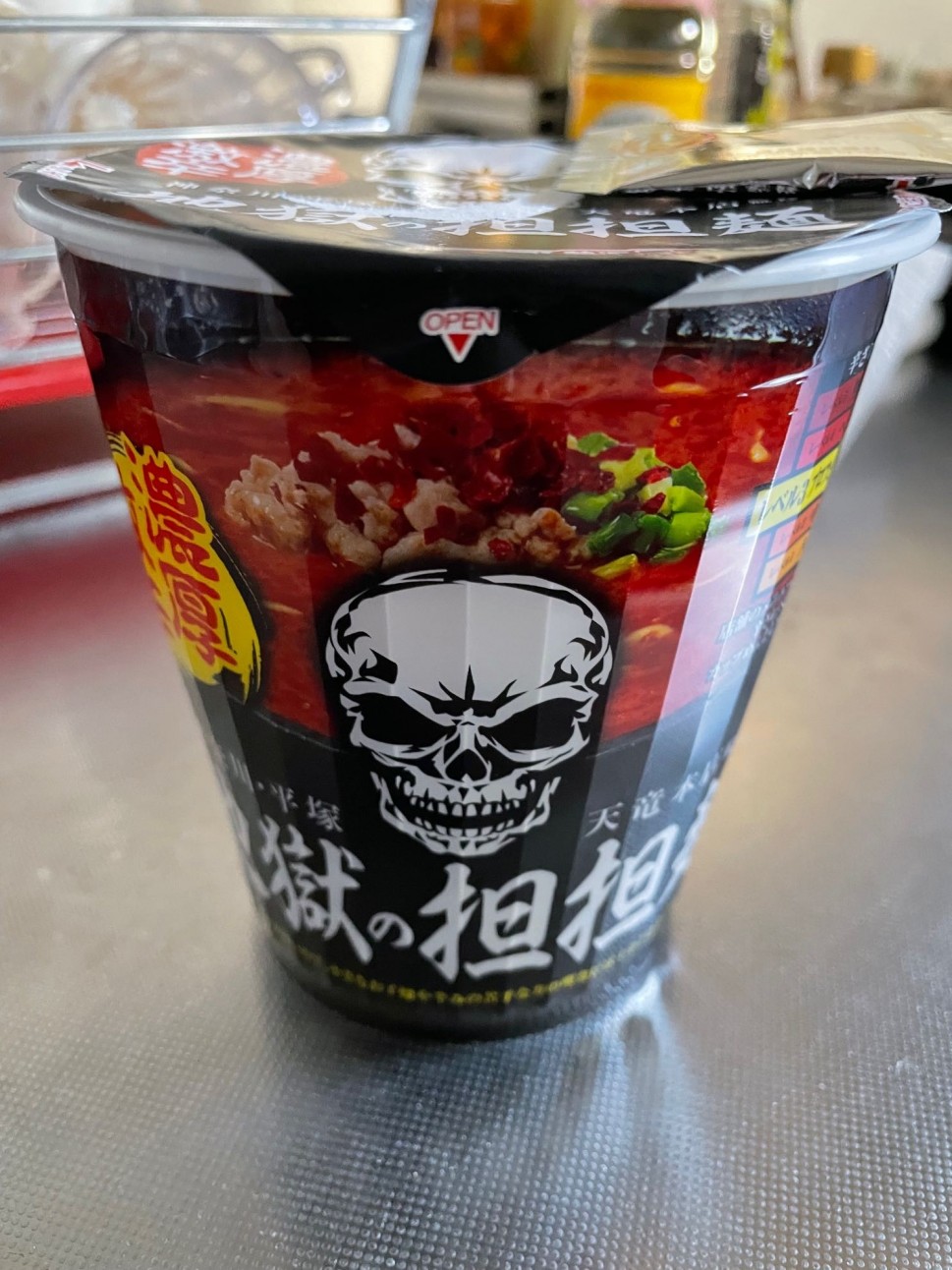 地獄の担々麺 30辛