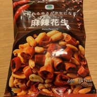 麻辣花生（マーラーピーナッツ）