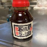 石垣島ラー油 激辛