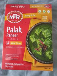 MTR ほうれん草とカッテージチーズカレー  3