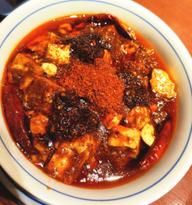 超辣麻婆豆腐 20倍