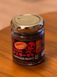 デスザーサイ 地獄、デス