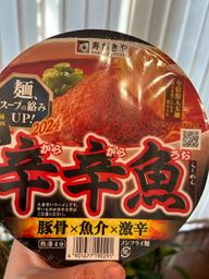 【統合済み】麺処井の庄監修 辛辛魚らーめん（2024） 豚骨×魚介×激辛