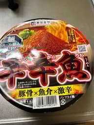 【統合済み】麺処井の庄監修 辛辛魚らーめん（2024） 豚骨×魚介×激辛