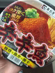 【統合済み】麺処井の庄監修 辛辛魚らーめん（2022） 豚骨×魚介×激辛