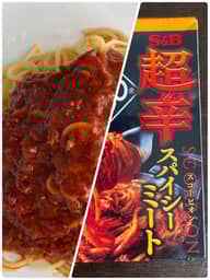 超辛 スコーピオン スパイシーミート