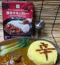 ブート・ジョロキアをブレンド 激辛チキンカレー